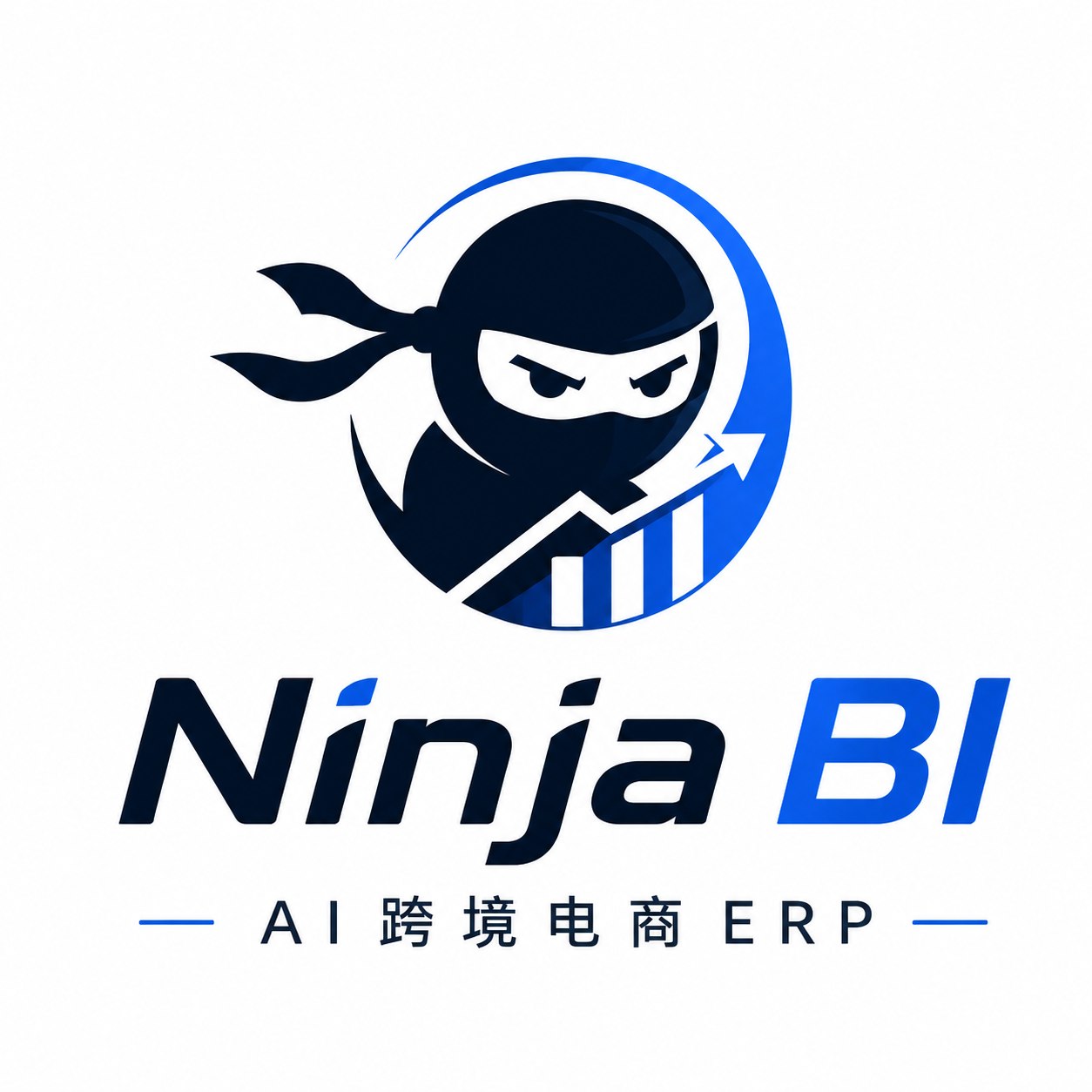 Ninja BI — AI 跨境电商 ERP